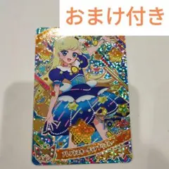 ayuuu☃︎様 リクエスト 2点 まとめ商品