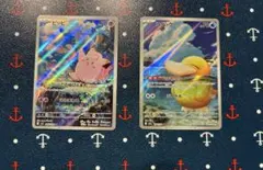 コダックAR、ピッピAR