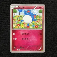 【2014年】マリル C XY5 タイダルストーム 047/070