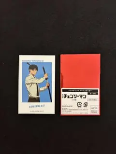 チェンソーマン レゼ編 ベースヤードトーキョー 早川アキ