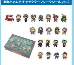 新品　東海オンエアキャラクターフレークシールvol2　1種2枚入りの１枚分