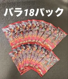 ガンダムカードゲーム　デュアルインパクト　Dual Impact バラ18パック