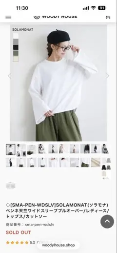 ソラモナ Tシャツ