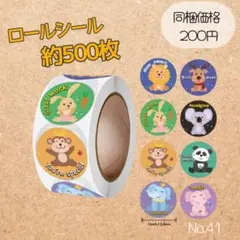 えりとにー様 リクエスト 5点 まとめ商品