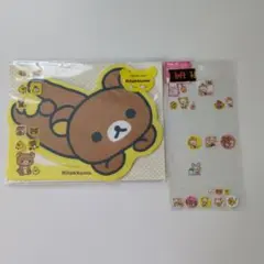 リラックマ　レターセット　封筒　シール　メモ帳　平成レトロ