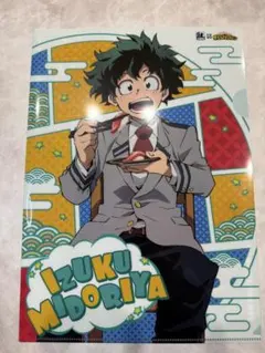 僕のヒーローアカデミア　はま寿司コラボ　クリアファイル　緑谷出久