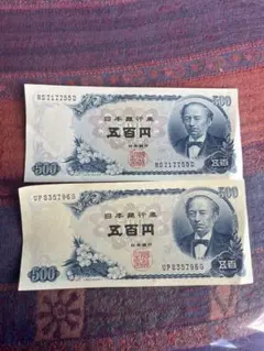 2025年最新】旧 500円 札の人気アイテム - メルカリ