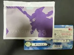 一番くじ エヴァンゲリオン〜初号機vs第13号機〜 G賞 サコッシュ