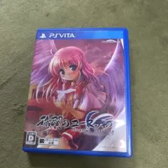 穢翼のユースティア Angel's Blessing PS Vita