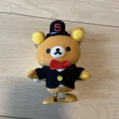 リラックマ ビバ５thぜんまいミニぬいぐるみ