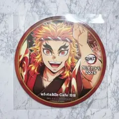 鬼滅の刃 阿波踊り2025 コースター 煉獄杏寿郎