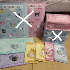 サンリオ一番くじ まとめ売り 7点セット