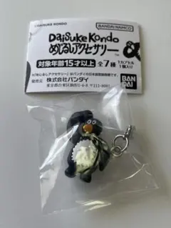 daisukekondo めじるしアクセサリー