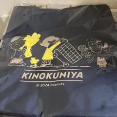 KINOKUNIYA スヌーピー エコバッグ ネイビー