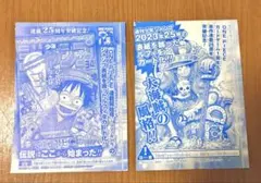 未開封　ルフィ プロモ P-043 P-033 ONE PIECEカードゲーム