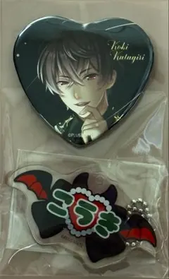 PLUSMATE プラスメイト ステラワースPOPUP 片桐光輝