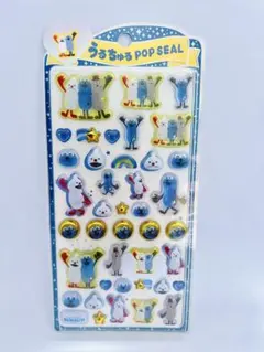 【正規品】PUPPET SUNSUN うるちゅる POP SEAL