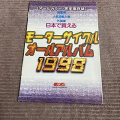 Item thumbnail for item d2674c54-cc15-4667-961f-c71a3e9cc6af