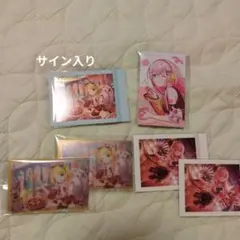 プロセカ 鏡音リン 巡音ルカ エピカ カード ウエハース まとめ売り