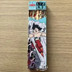 Item thumbnail for item ea35f4f3-aaa4-4f5e-b57a-5ef5ae6310cd