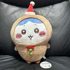 ちいかわ ジンジャーマンBIGぬいぐるみ ハチワレ