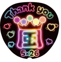 嵐 ネオン風文字 26周年　ARASHI レインボー　メンカラ　目立つ！！