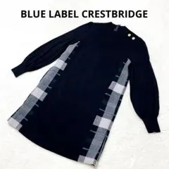 【美品】ブルーレーベルクレストブリッジ　ニットワンピース　金ボタン　38