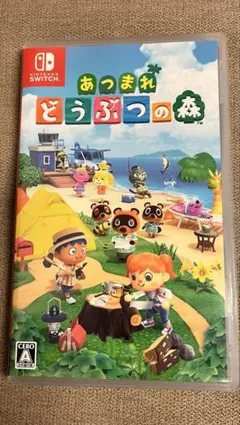 あつまれ どうぶつの森 Nintendo Switch