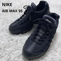 AIR MAX 95 ESSENTIAL 
