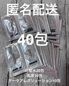 ELIXIR 美白化粧水 サンプルセット多数