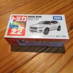 林檎おぉ。様 リクエスト 2点 まとめ商品