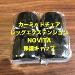 novita