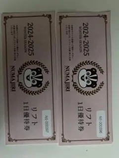 ぶーちゃん様専用