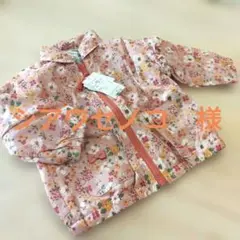 新品タグ付 3can4on 花柄 ジップアップジャケット 90