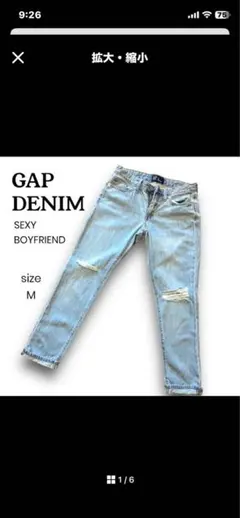 【GAP DENIM】sexy boyfriend ダメージデム　24