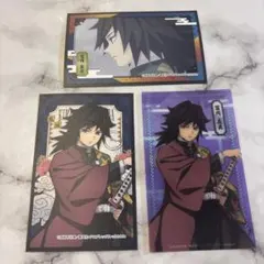鬼滅の刃 冨岡義勇 カードセット