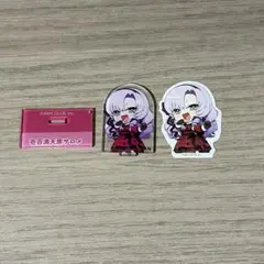 壱百満天原サロメ にじさんじチョコエッグ