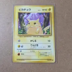 2026年最新】拡張パック第一弾の人気アイテム - メルカリ