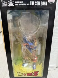 SMSP 超サイヤ人 孫悟空 マンガディメンションズ 海外正規版　二次元彩色