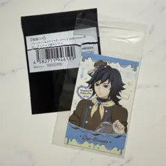 鬼滅の刃　バレンタインホワイトデー2026 チョコ風カード 冨岡義勇