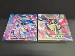 ポケモンカードゲーム ニンジャスピナーとムニキスゼロ