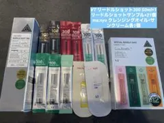 【新品未使用】VTリードルショット300 50ml＋サンプル21包＋ma:nyo