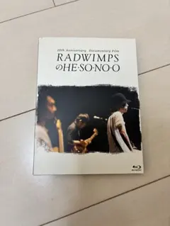 2025年最新】ポスター radwimpsの人気アイテム - メルカリ