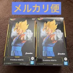 ドラゴンボールZ Grandista ベジット フィギュア 2個セット 未開封
