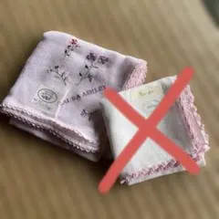 ガーゼハンカチ２枚セットLAURA ASHLEY