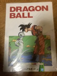 2026年最新】ドラゴンボール ビジュアルボードの人気アイテム - メルカリ