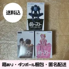 ぬースト フィギュア 3体 セット まとめ売り