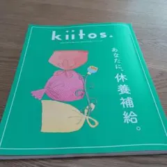 kiitos. : HEALTHY & BEAUTY MAGAZINE. 34