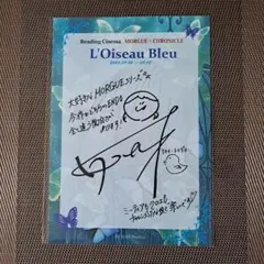 2025年最新】倉知玲鳳の人気アイテム - メルカリ