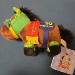 ウィルソンテソーロ　サラブレッドコレクション　サラコレ　競馬 JRA ぬいぐるみのサムネイル